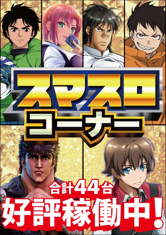 共栄会館の最新情報画像