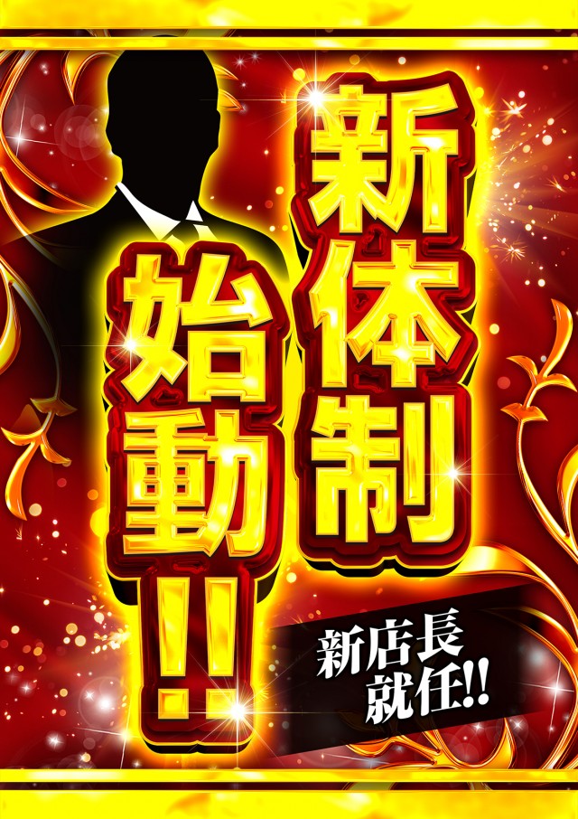 プレゴ湯河原の最新情報画像