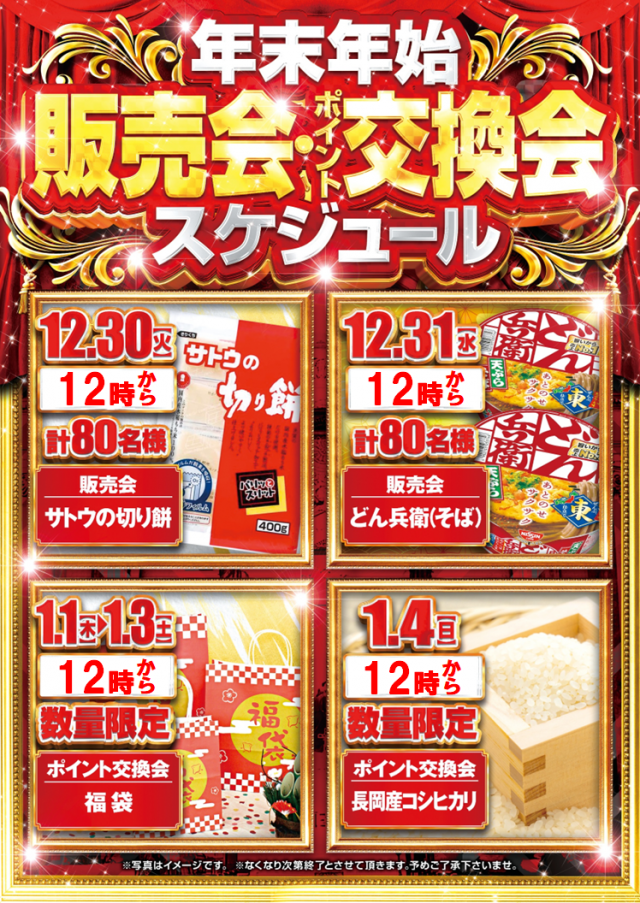 プレゴ湯河原の最新情報画像