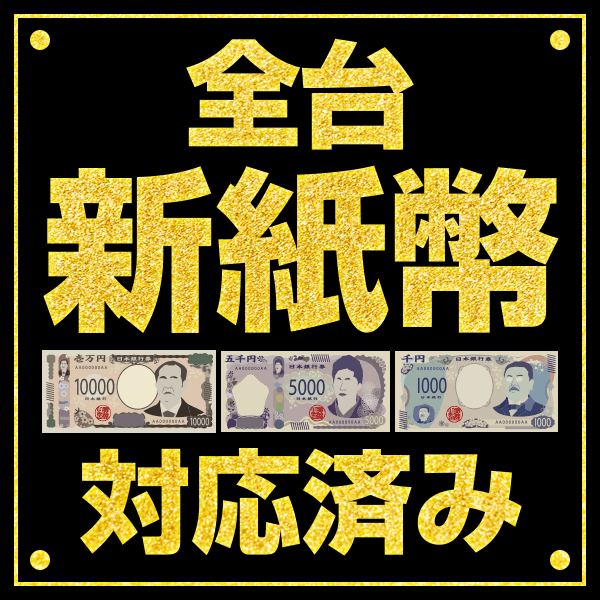 プレサスの最新情報画像