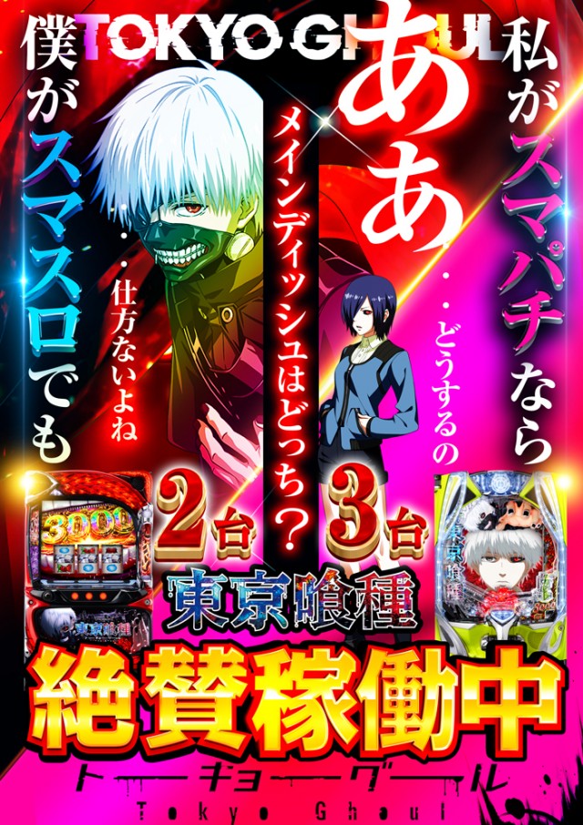 ドキわくランド愛川店の最新情報画像