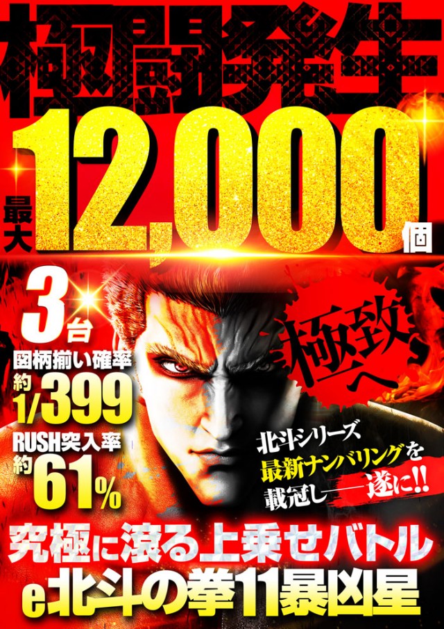 ドキわくランド愛川店の最新情報画像