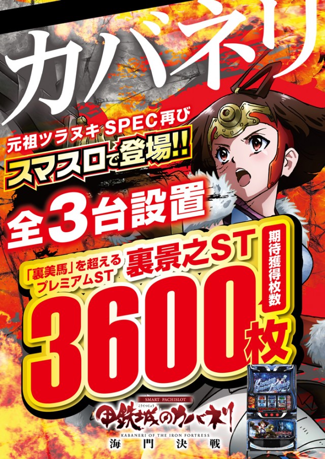 ドキわくランド愛川店の最新情報画像