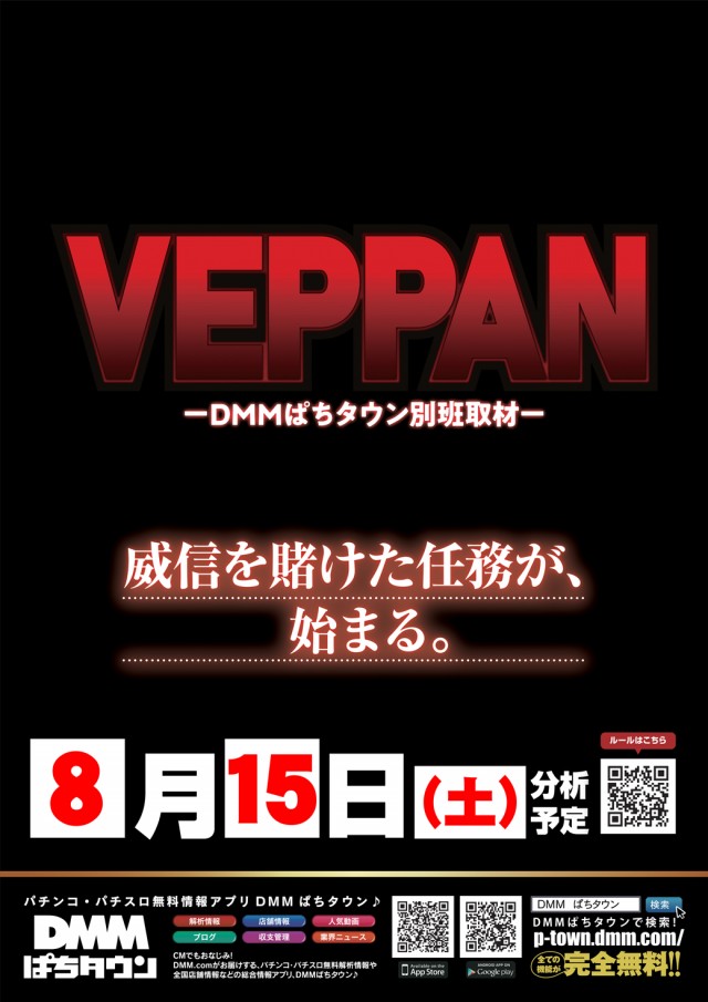ドキわくランド愛川店の最新情報画像
