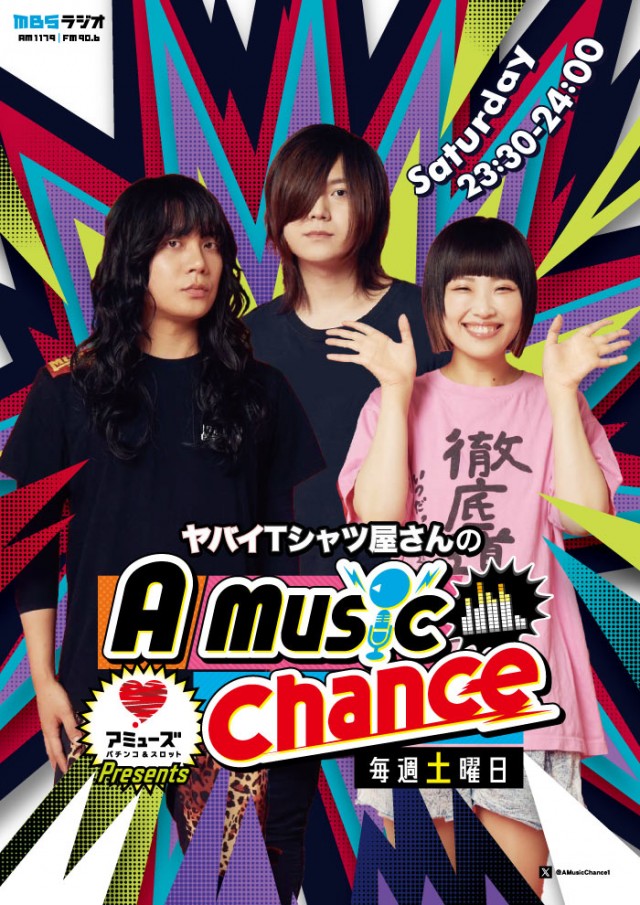 ドキわくランド愛川店の最新情報画像