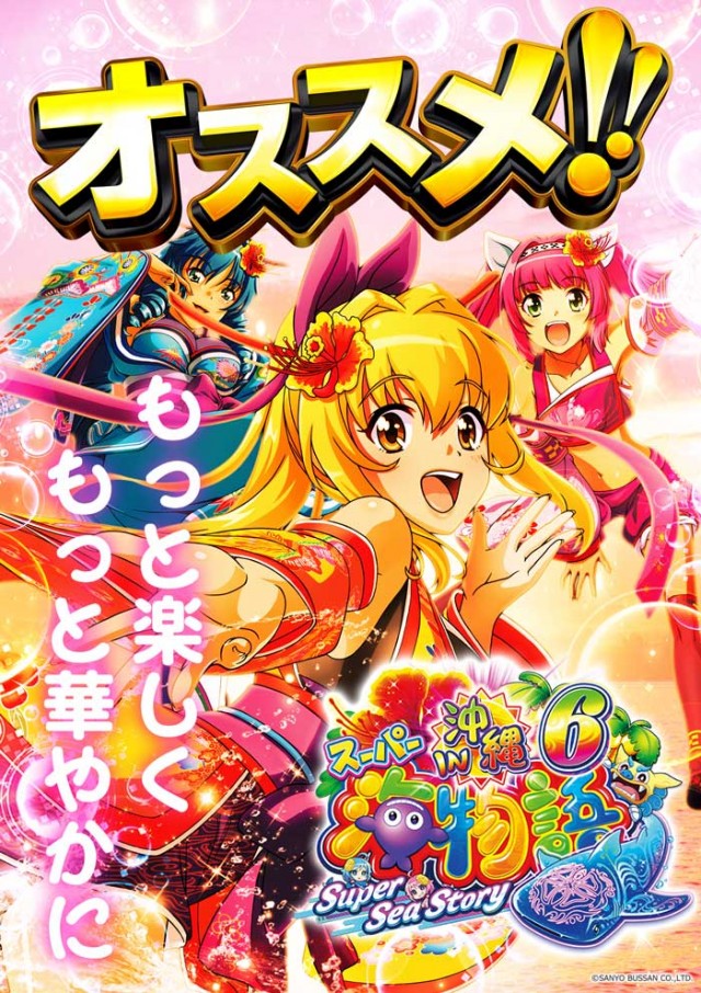 ドキわくランド愛川店の最新情報画像