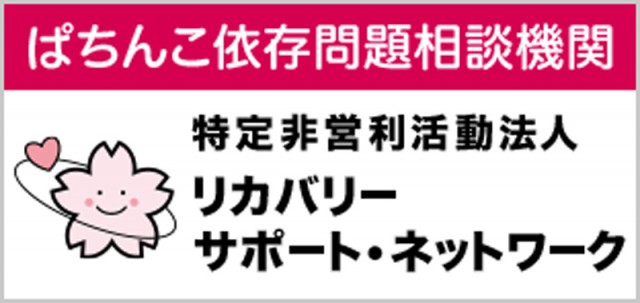 ドキわくランド愛川店の最新情報画像