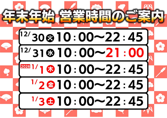 PIA 1000 KOKUSAIの最新情報画像