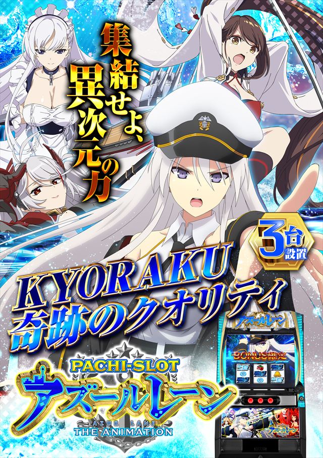 PIA 1000 KOKUSAIの最新情報画像