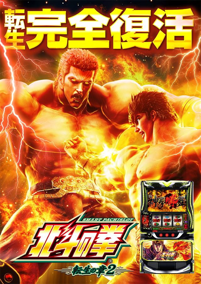 PIA 1000 KOKUSAIの最新情報画像