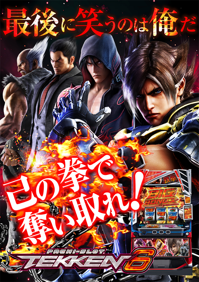 PIA 1000 KOKUSAIの最新情報画像