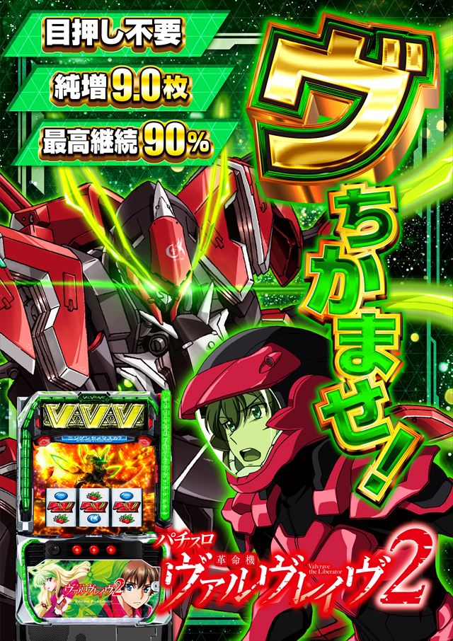 PIA 1000 KOKUSAIの最新情報画像