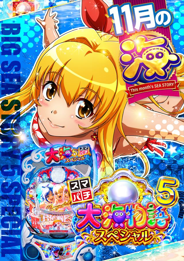 PIA 1000 KOKUSAIの最新情報画像