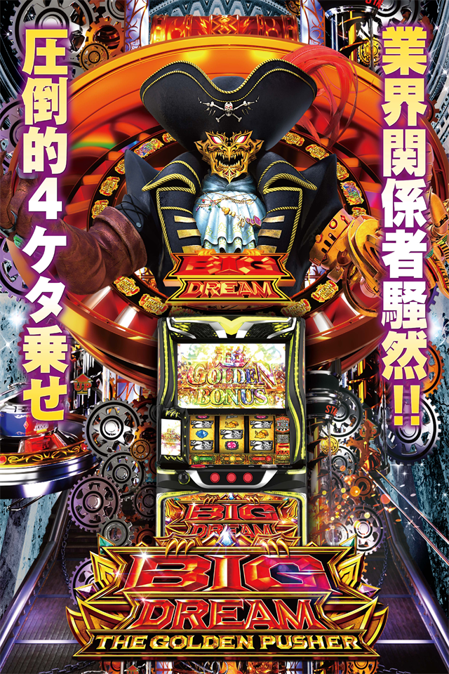 PIA 1000 KOKUSAIの最新情報画像