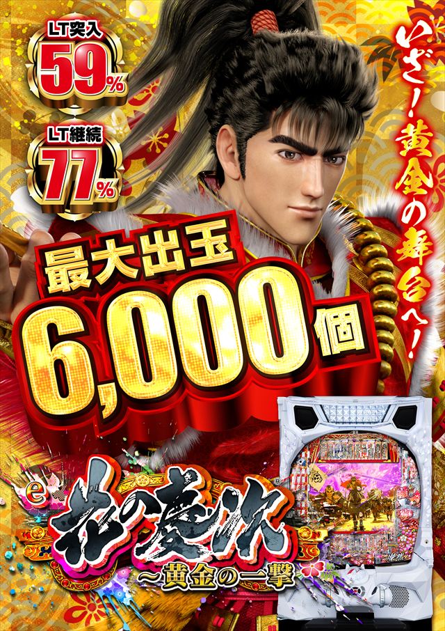 PIA 1000 KOKUSAIの最新情報画像