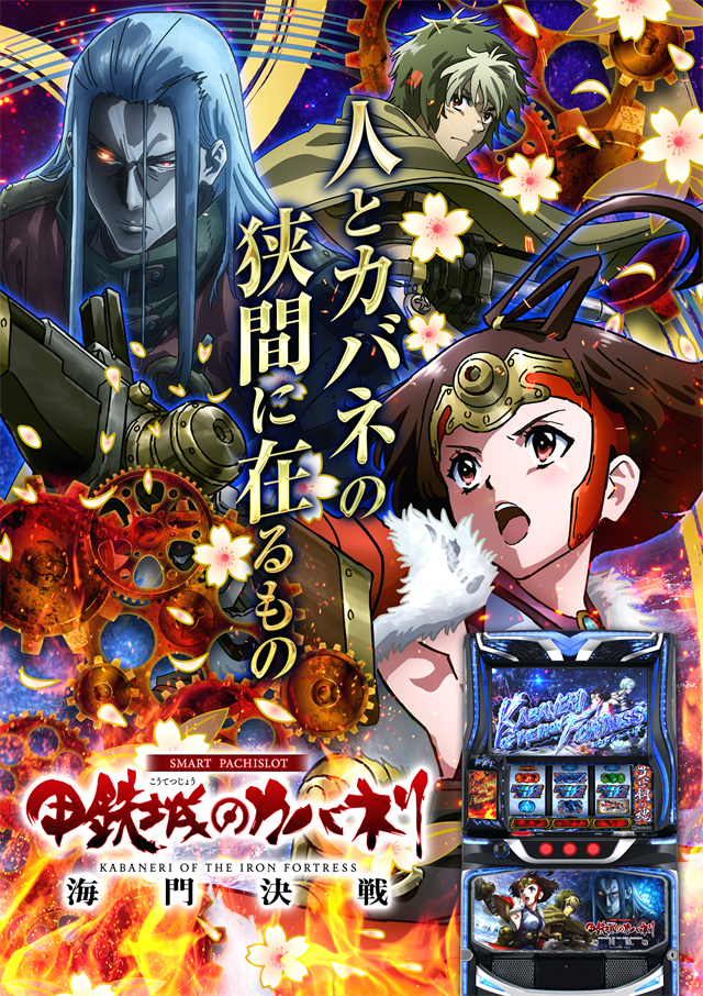 PIA 1000 KOKUSAIの最新情報画像