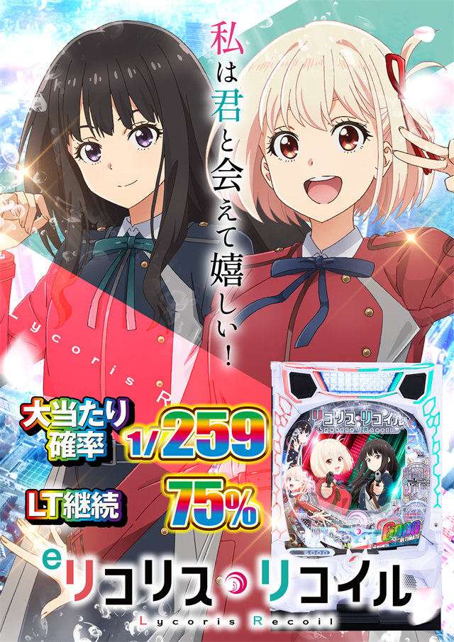 PIA 1000 KOKUSAIの最新情報画像