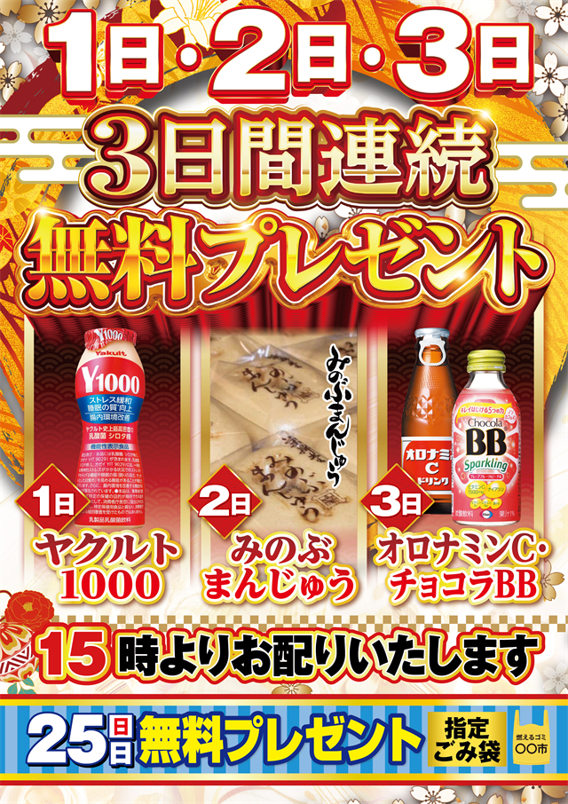 PIA 1000 KOKUSAIの最新情報画像