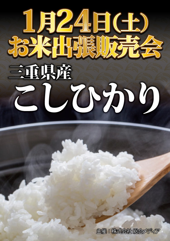 DAIMARU甲府本店の最新情報画像