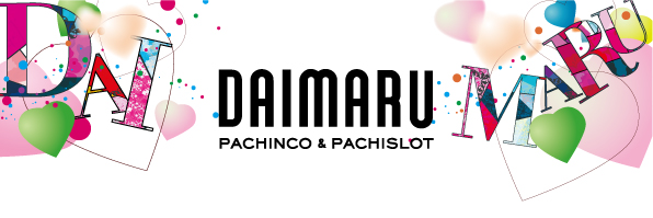 DAIMARU甲府本店の最新情報画像