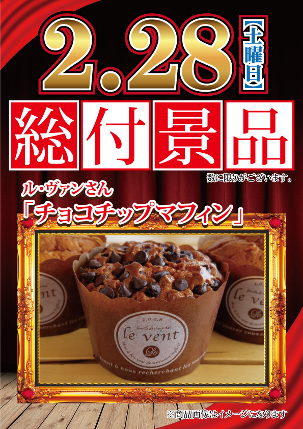 DAIMARU甲府本店の最新情報画像