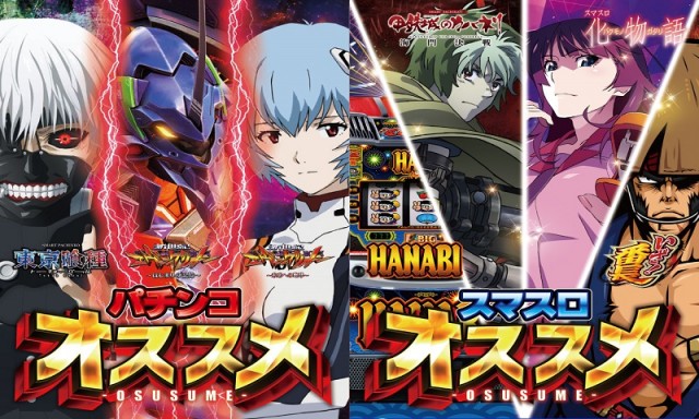 DAIMARU甲府本店の最新情報画像