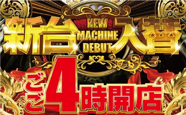 DAIMARU甲府本店の最新情報画像