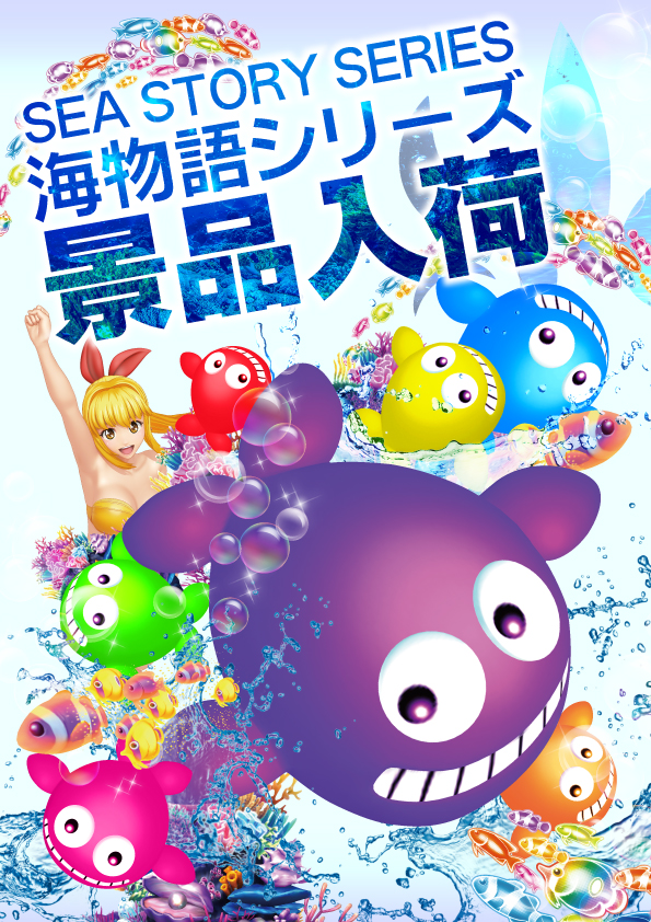 DAIMARU甲府本店の最新情報画像