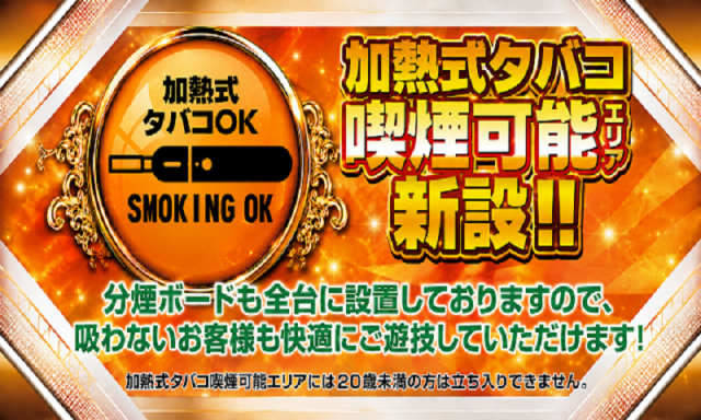 DAIMARU甲府本店の最新情報画像