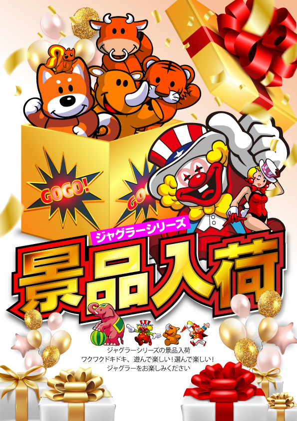 DAIMARU甲府本店の最新情報画像