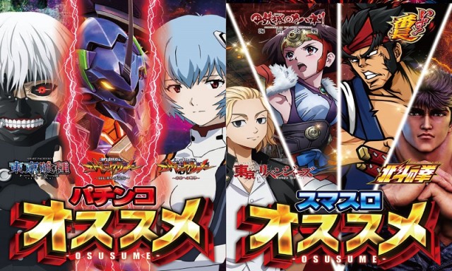 DAIMARU甲府本店の最新情報画像