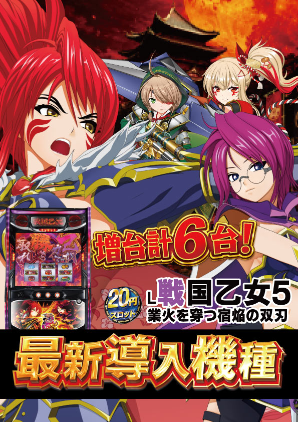 ニューアサヒ甲府南店の最新情報画像