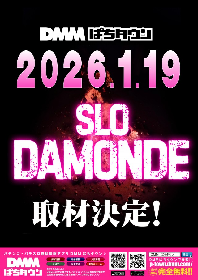 ABC甲府上阿原店の最新情報画像