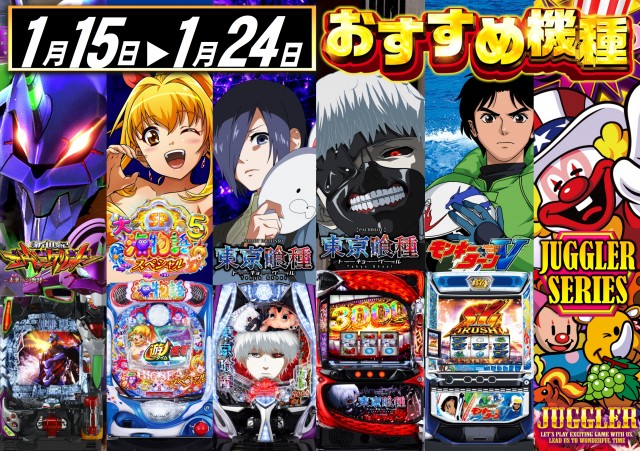 ABC甲府上阿原店の最新情報画像