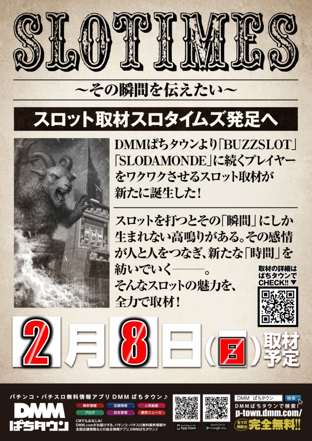 ABC甲府上阿原店の最新情報画像