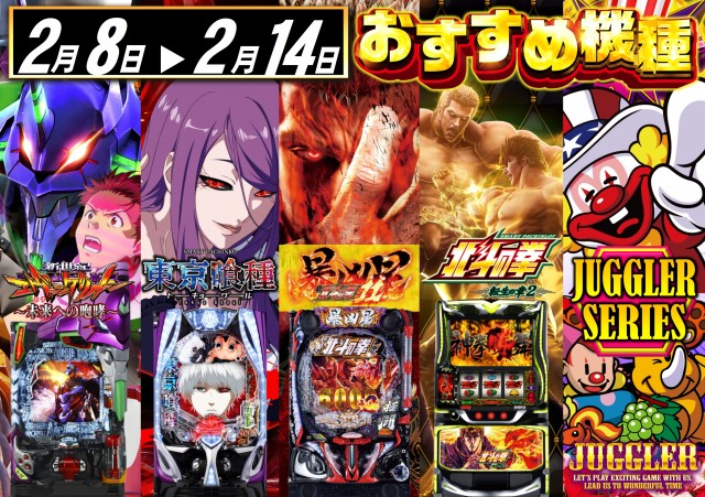 ABC甲府上阿原店の最新情報画像