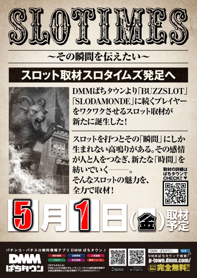 ABC甲府上阿原店の最新情報画像