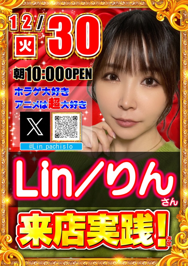 ABC甲府上阿原店の最新情報画像