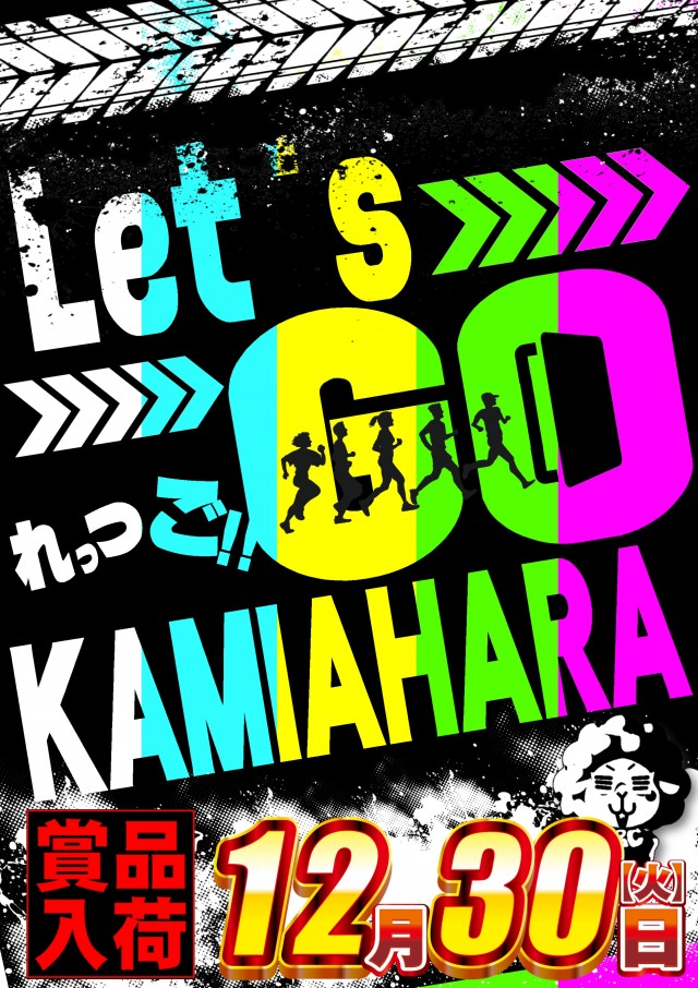 ABC甲府上阿原店の最新情報画像