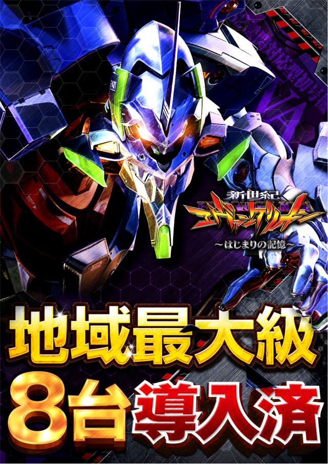 AMUSEMENTSPACE  WONDERの最新情報画像