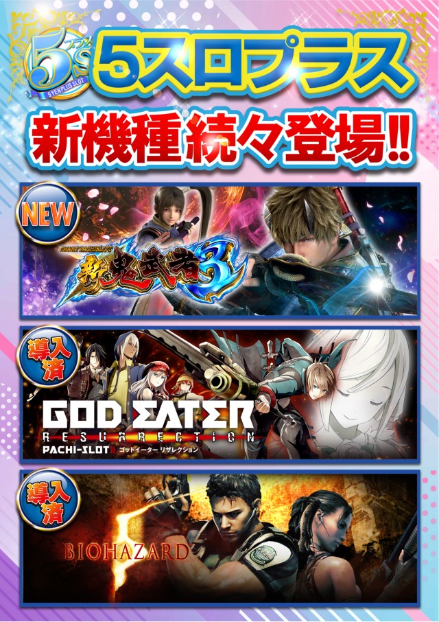 AMUSEMENTSPACE  WONDERの最新情報画像