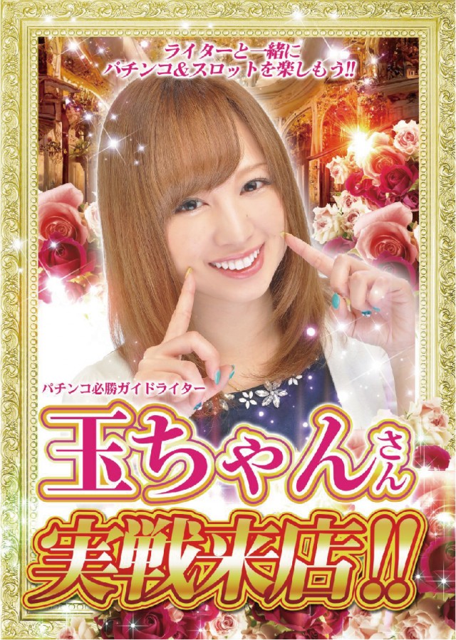 AMUSEMENTSPACE  WONDERの最新情報画像