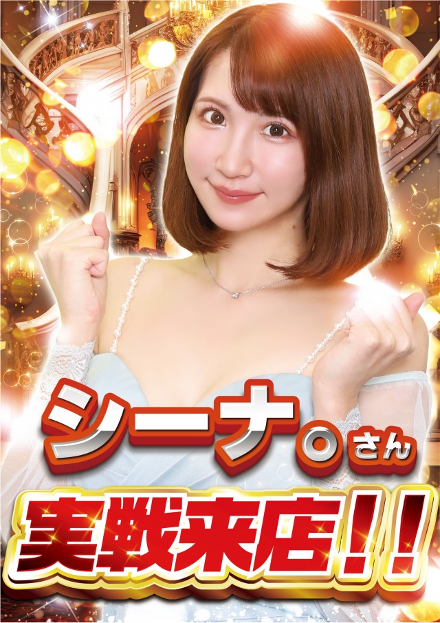 AMUSEMENTSPACE WONDERの最新情報画像