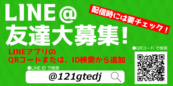 AMUSEMENTSPACE  WONDERの最新情報画像