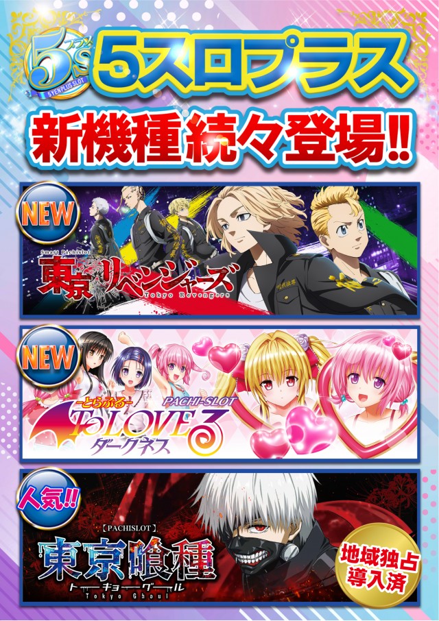 AMUSEMENTSPACE  WONDERの最新情報画像