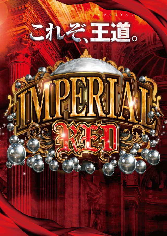 AMUSEMENTSPACE  WONDERの最新情報画像