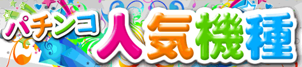 DAIMARU富士吉田店の最新情報画像