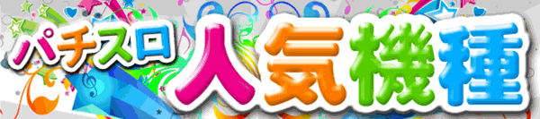 DAIMARU富士吉田店の最新情報画像