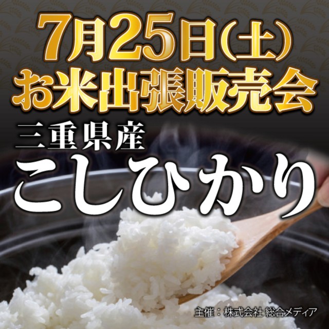 DAIMARU富士吉田店の最新情報画像