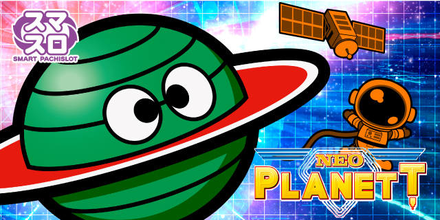 DAIMARU富士吉田店の最新情報画像